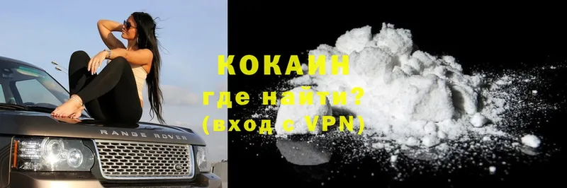 где купить наркотик  Мыски  KRAKEN рабочий сайт  COCAIN FishScale 