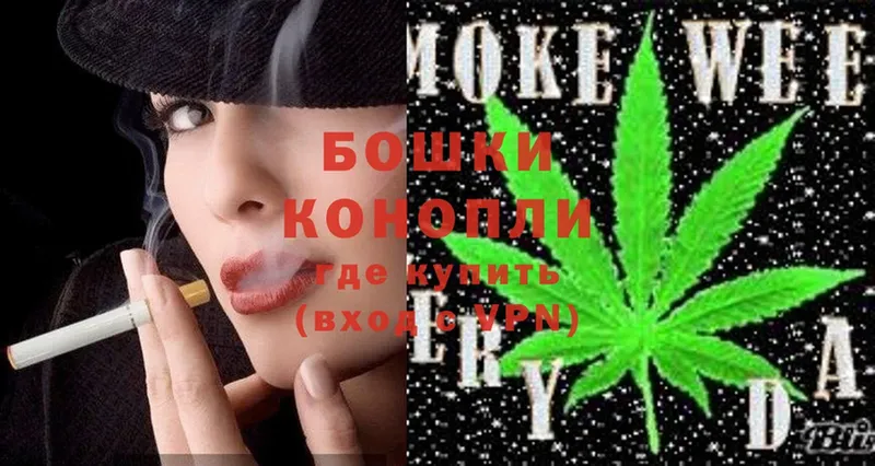 blacksprut как зайти  продажа наркотиков  Мыски  Бошки марихуана White Widow 